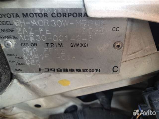 Разбор на запчасти Toyota Previa (Estima) 2000-200