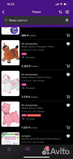 Веселый прыгун пони единорог