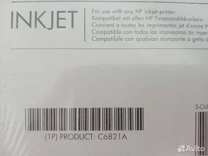 HP C6821A бумага глянцевая А3 180 г/м2, 50 листов
