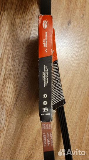 Ремень приводной 4рк890