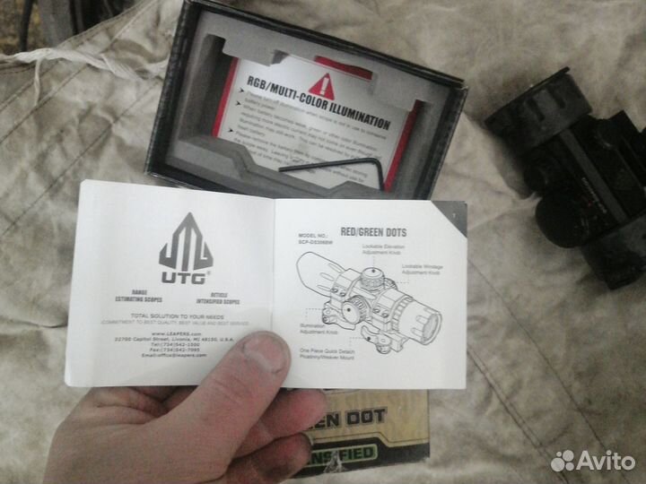 Калиматорный прицел