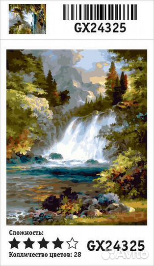 Картина по номерам 40x50 Бурный спуск реки в горах