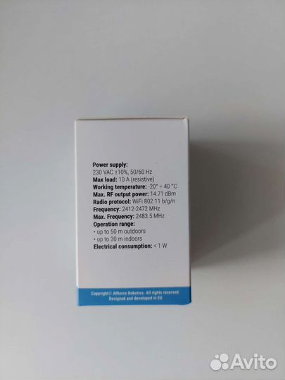 Shelly Plug S (Умная вай фай розетка)