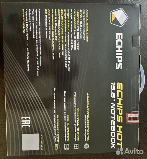 Ноутбук Echips Hot 15.6 Core i3-1025G1