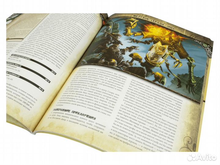 Настолько игра Hobby World 717087