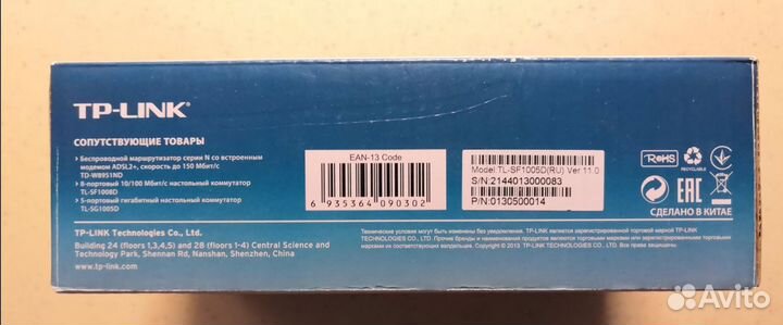 Коммутатор 5-портовый настольный TP-Link