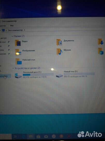 Ноутбук 17.3 дюйма, 4 ядра, SSD+HDD