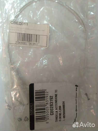 Продаю свечу электроподжига