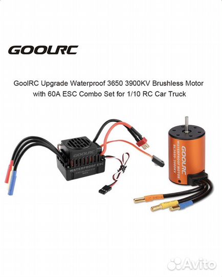 Бк 60а 3900kv