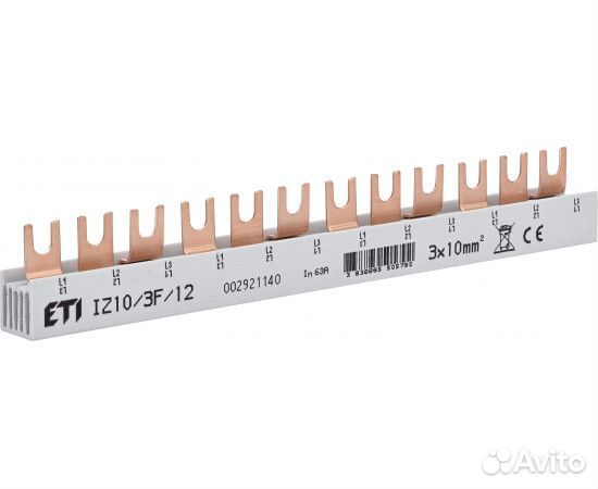 Шина питания IZ 10/3F/12 (10мм2, 3P, 0.21м, Fork