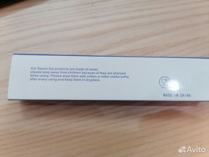 Набор для чистки ушей