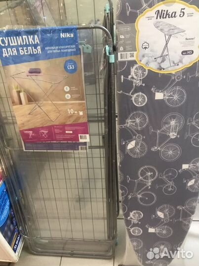 Сушилка для белья ника