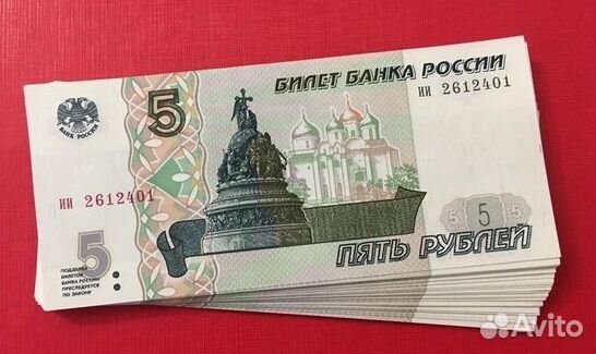 25 рублей маша и медведь