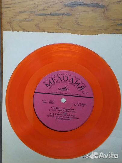 Пластинки гибкие.и уже не очень