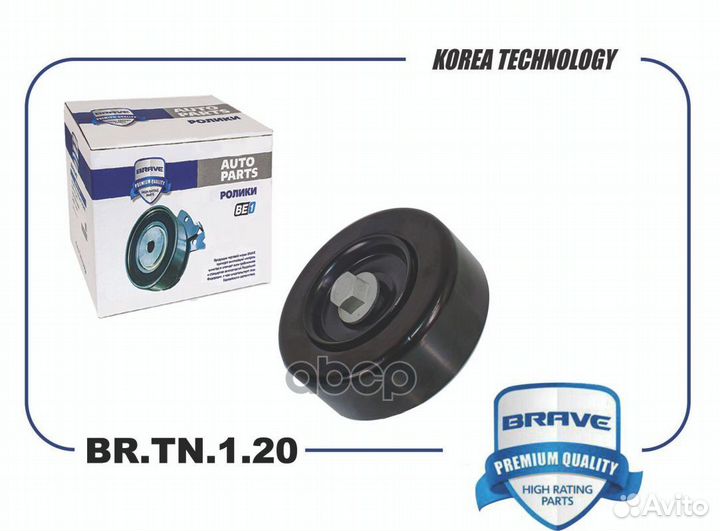 Ролик натяжителя ремня грм обводной 25287-2F000