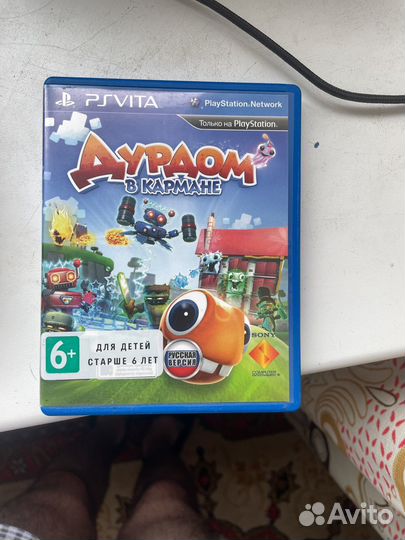 Игра на ps vita дурдом в кармане