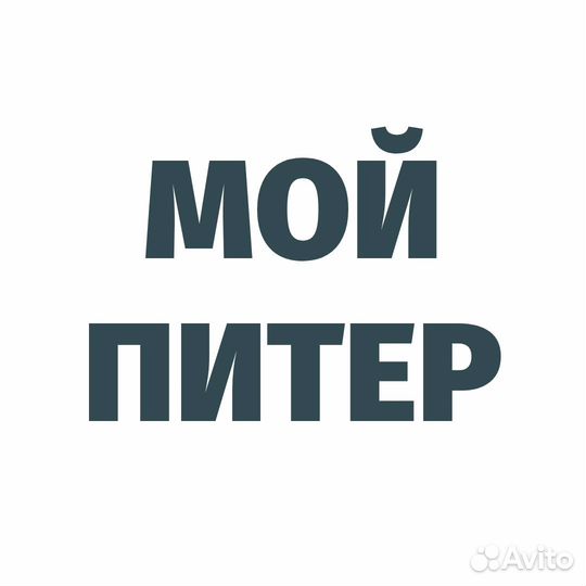 Охранник с лицензией (г. Санкт-Петербург)