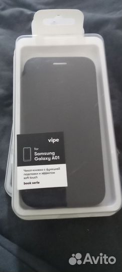 Стекла, Пленки, Чехлы на телефон