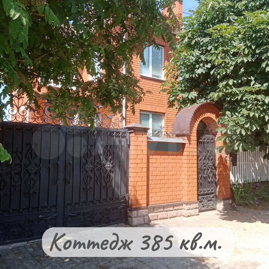 Коттедж 385 м² на участке 15 сот.