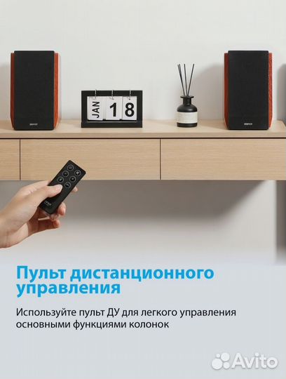 Колонки edifier r1700bt