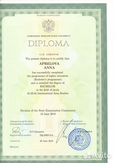 Репетитор по английскому языку