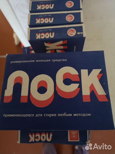 Универсальный стиральный порошок, ГДР