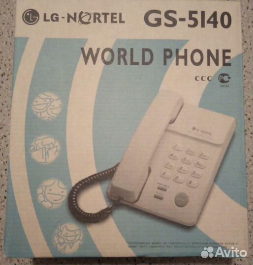 Аппарат телефонный стационарный