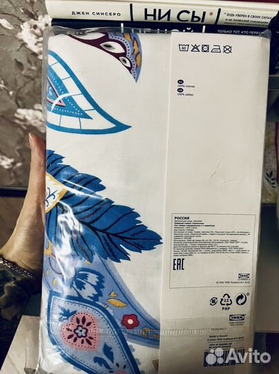 Постельное белье IKEA svavelpion