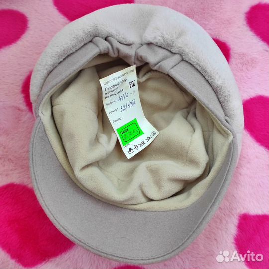 Кепка женская осенняя