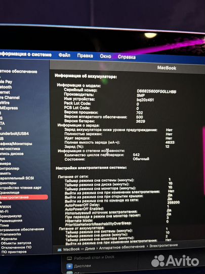 Macbook 12 retina 2017