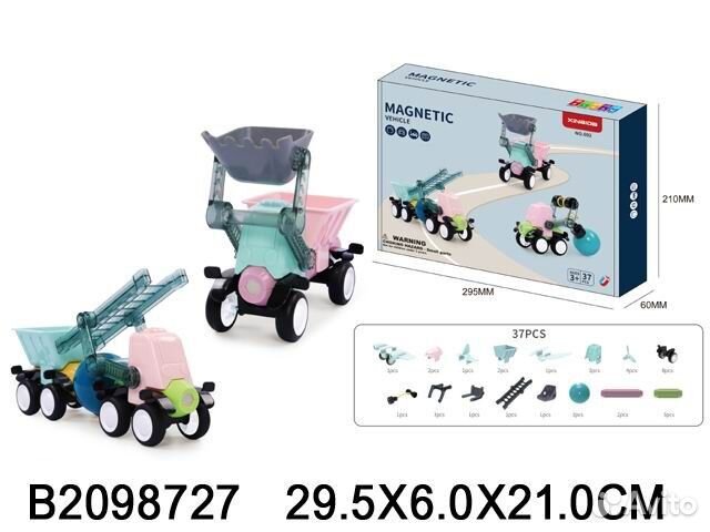 Магнитный конструктор Строительная техника