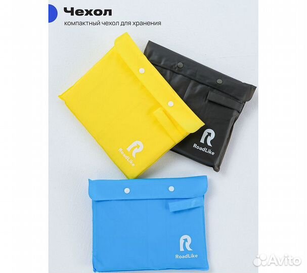 Дождевик RoadLike City Go M, серый