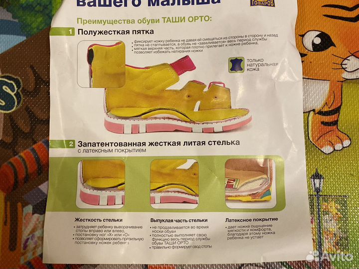 Туфельки для девочки(19- р-ра, 12,5 см)