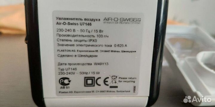 Увлажнитель воздуха air o swiss u7146