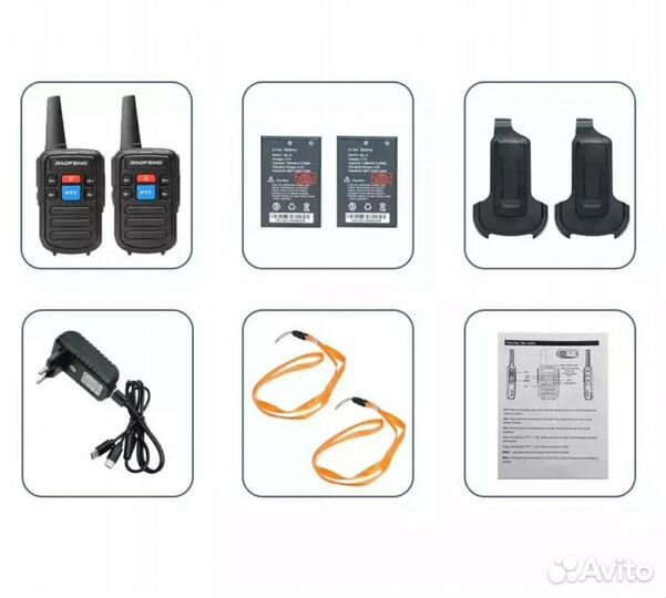 Комплект из двух раций Baofeng BF-C50