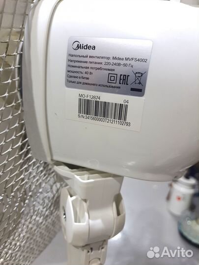 Вентилятор напольный midea