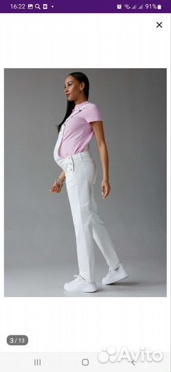 Комбинезон для беременных