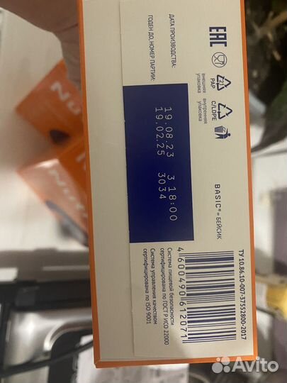 Детская смесь Nutrilak