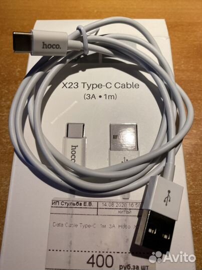 Кабель Hoco Usb Type-C