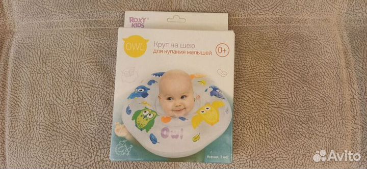 Круг на шею для купания малышей roxy-kids
