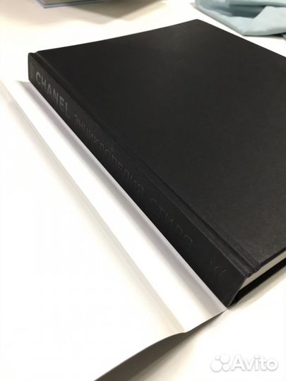 Chanel Энциклопедия стиля