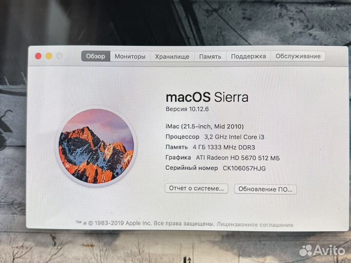 Apple iMac 21,5 mid2010