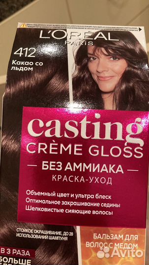 Краска для волос Casting 323, 412, 419, 535, 5.21