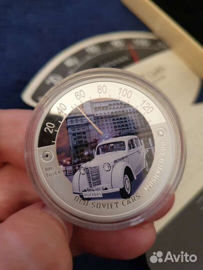 Серебряные монеты старые советские автомобили 2010