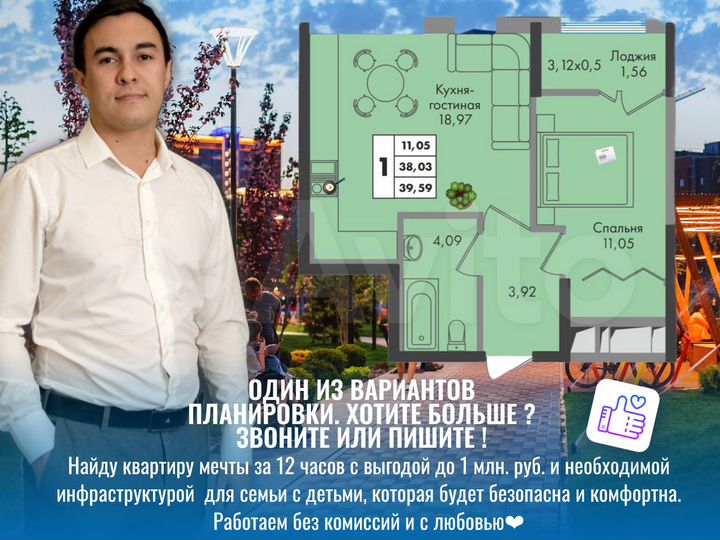 1-к. квартира, 39,1 м², 9/16 эт.