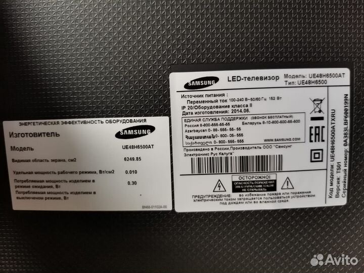 Телевизор Samsung на запчасти