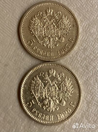Золотые монеты царского периода