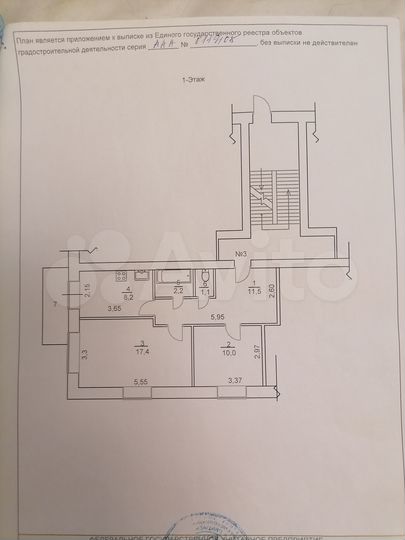 2-к. квартира, 50,4 м², 1/2 эт.