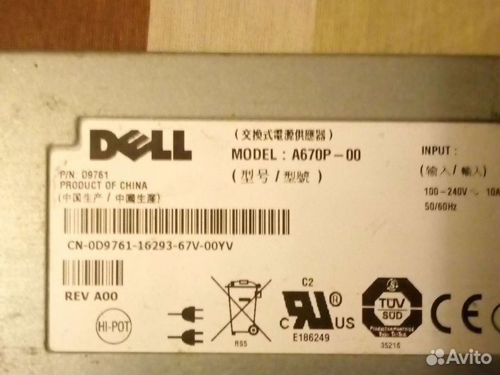 Блок питания dell