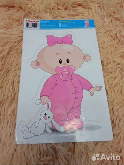 Украшения для машины в роддом